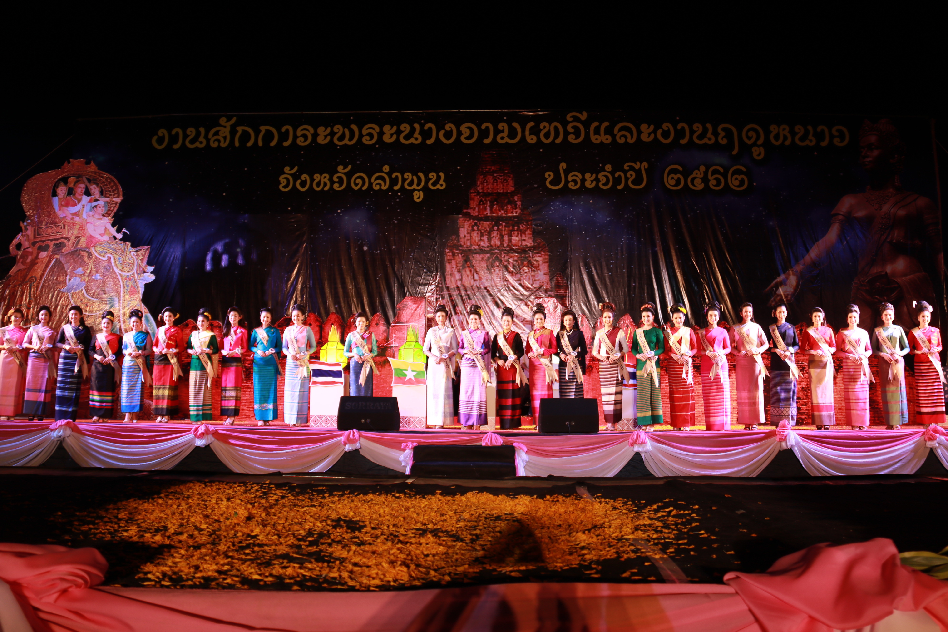 จังหวัดลำพูน จัดงานสักการะพระนางจามเทวีและงานฤดูหนาวจังหวัดลำพูน ประจำปี 2562